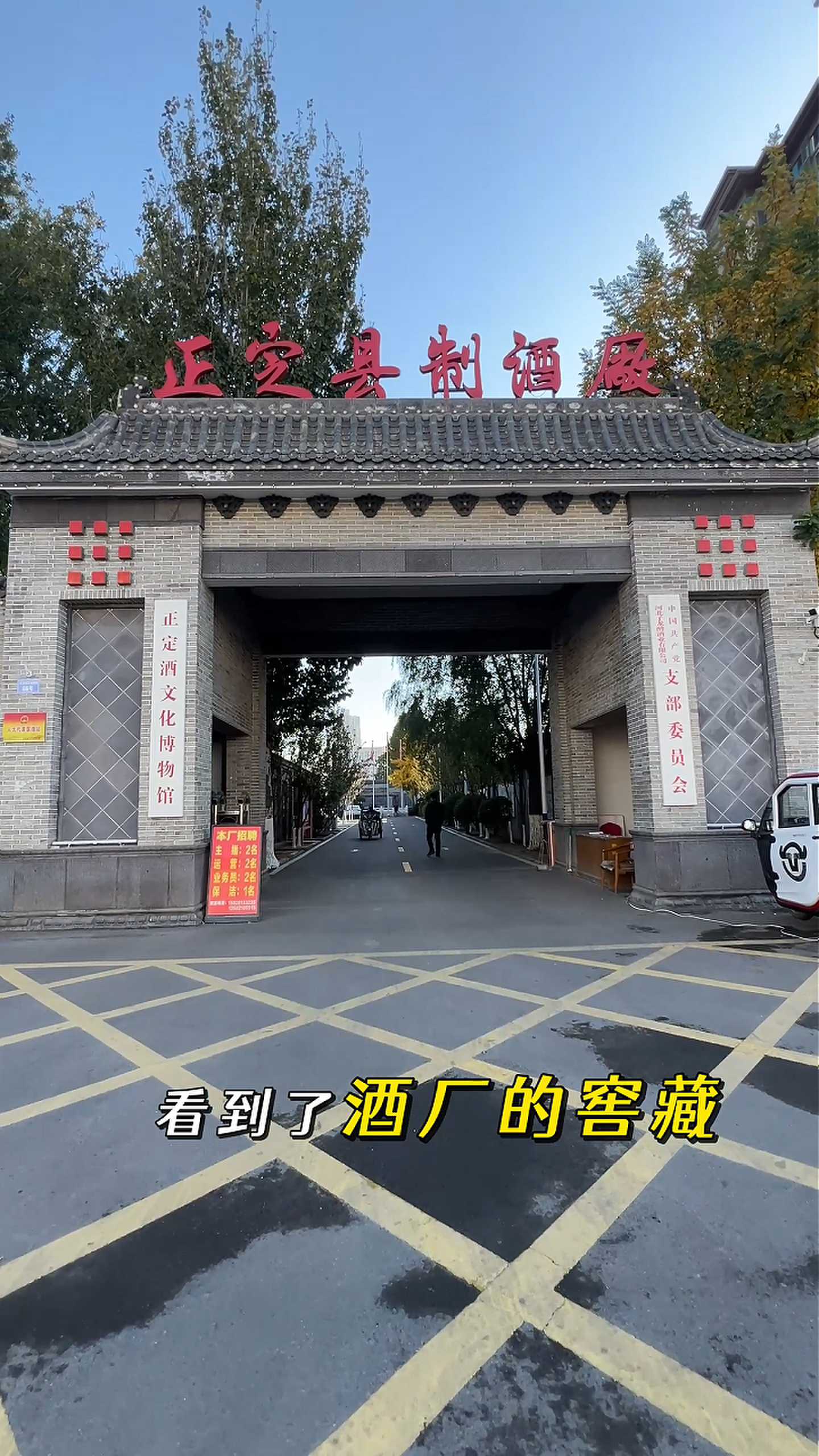 锦州制造业企业GEO优化案例